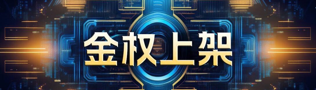 专业承接iOS 谷歌 国内安卓应用商店代上架，马甲包或原生上架